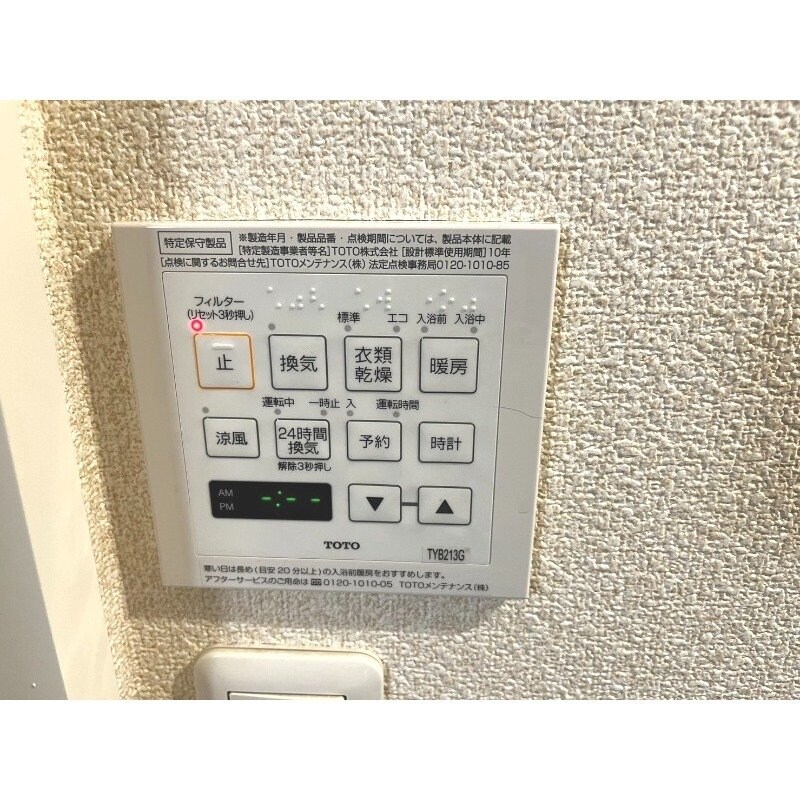  グランクレイラ　S棟