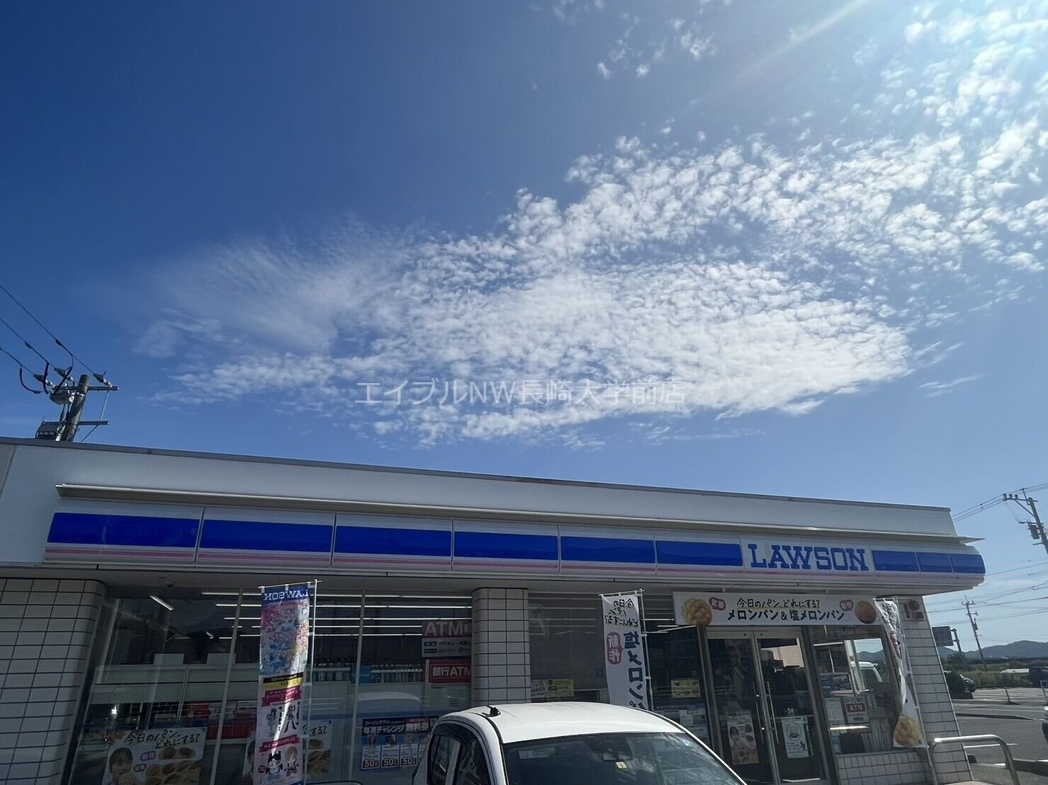 ローソン諫早長田町店(コンビニ)まで7307m ヴィトーリア