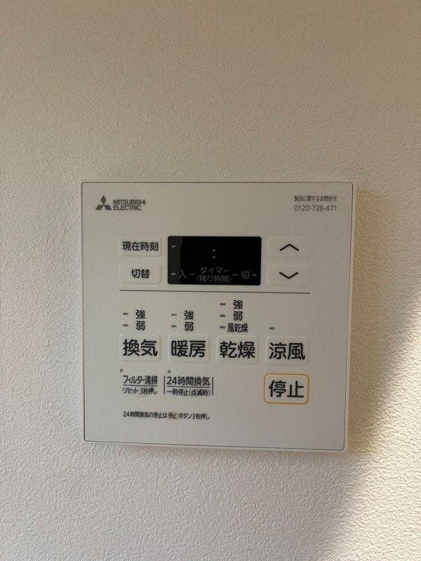  Residence大井手