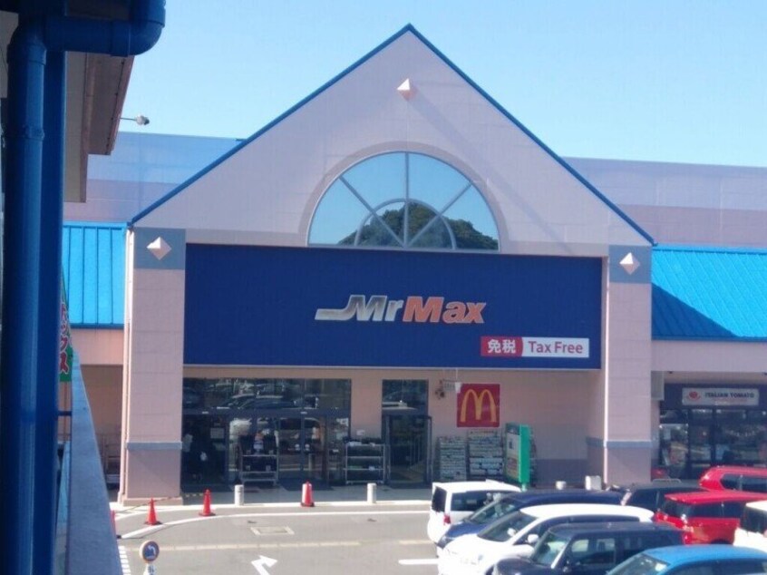 MrMax長崎ショッピングセンター(ショッピングセンター/アウトレットモール)まで4190m ガーデンハウス夢ヶ丘A
