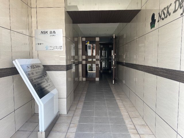  NSK出島