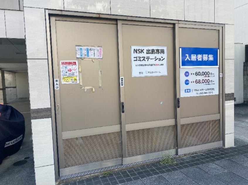  NSK出島