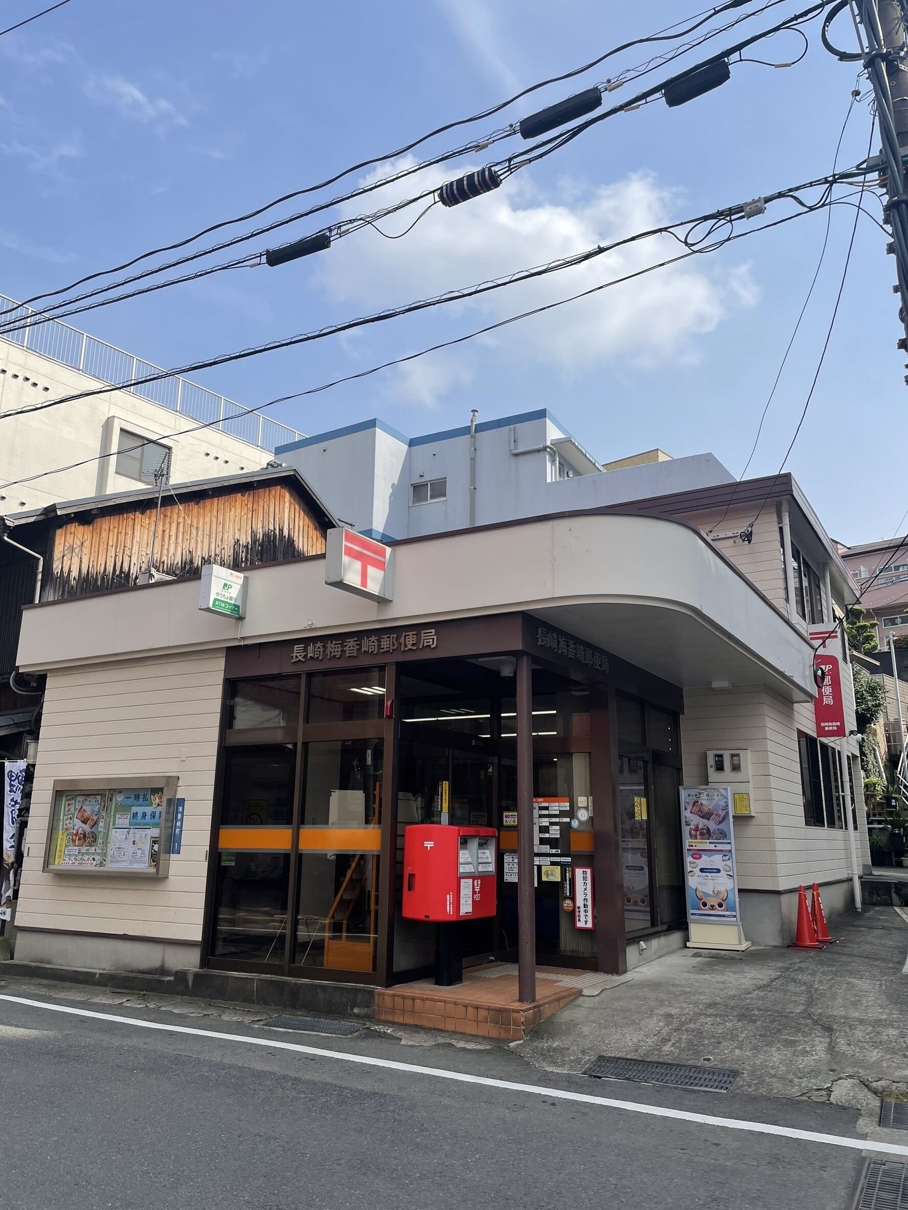 長崎梅香崎郵便局(郵便局)まで604m NSK出島