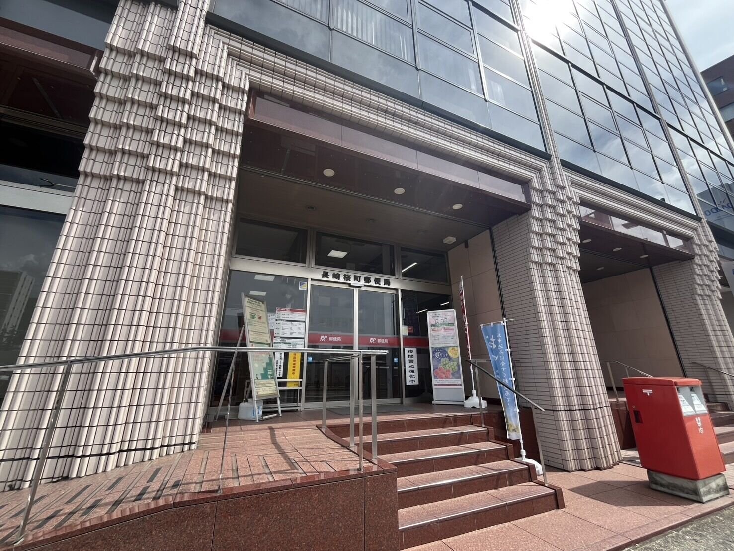 長崎桜町郵便局(郵便局)まで356m 長崎市電３系統<長崎電気軌道>/桜町駅 徒歩3分 3階 築52年