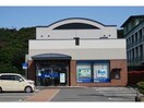 十八銀行琴海支店(銀行)まで1378m ボンヌール雅