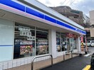 ローソン長崎弥生町店(コンビニ)まで499m ヴィラウィステリア田上