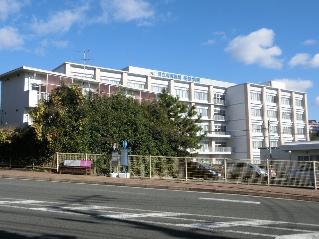 独立行政法人国立病院機構長崎病院(病院)まで262m ヴィラウィステリア田上