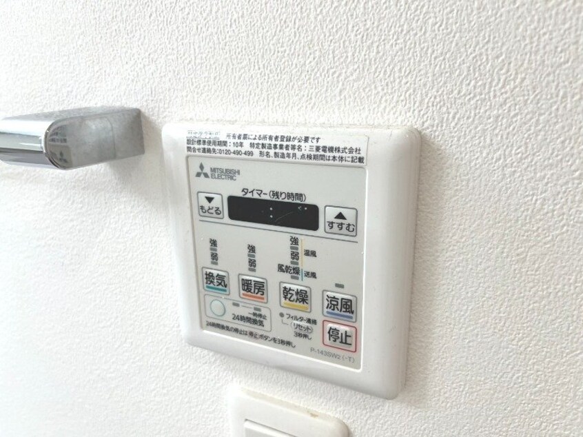 ※別号室写真 トレジャーフロントステーション