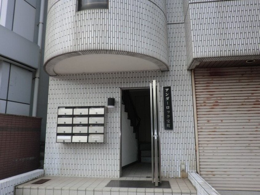  アンダーロック宝町