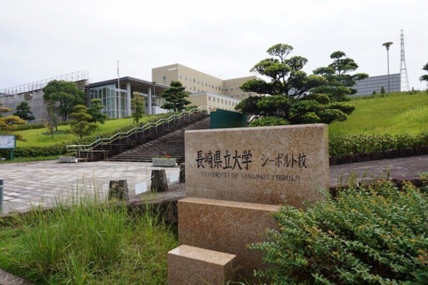 長崎県立大学シーボルト校(大学/短大/専門学校)まで2699m エスペランサYSK