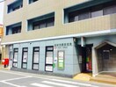 長崎花園郵便局(郵便局)まで679m ラポール青山