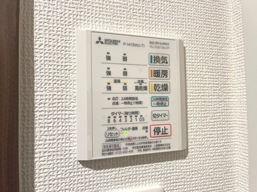 ※同間取り別号室のお写真です フェリーチェ梅香崎