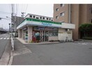 ファミリーマート長崎大橋店(コンビニ)まで264m 大橋七福ビル