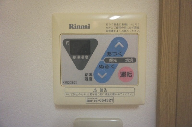 ※反転タイプ サンロイヤルⅠ