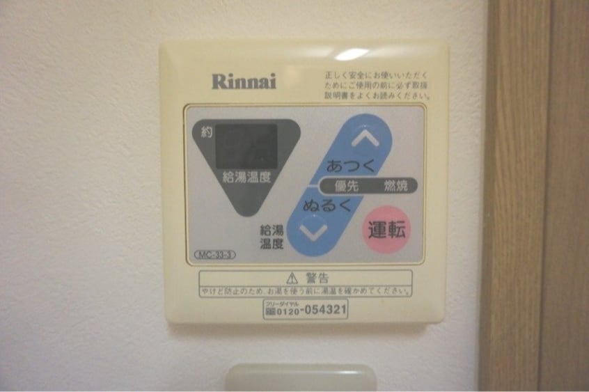 ※反転タイプ サンロイヤルⅠ