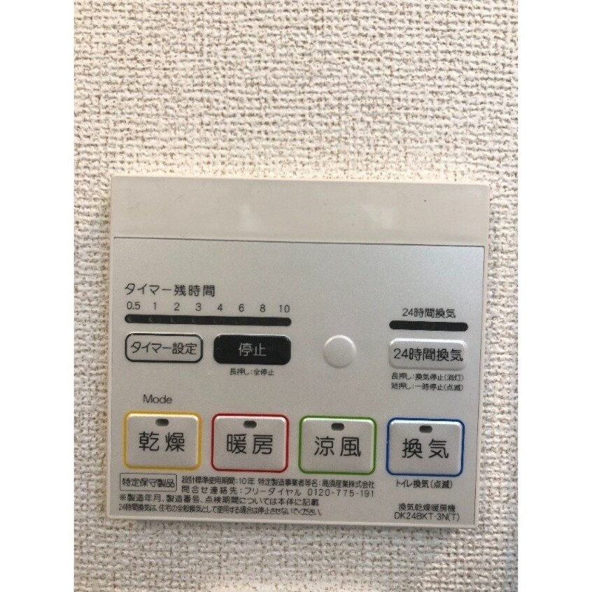  フェリスローズ