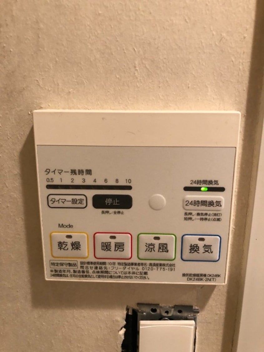 ※別号室の写真です グランツ池田