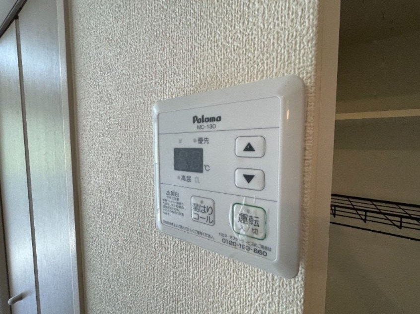 ※別号室写真 エーデルハイム吉村Ⅱ