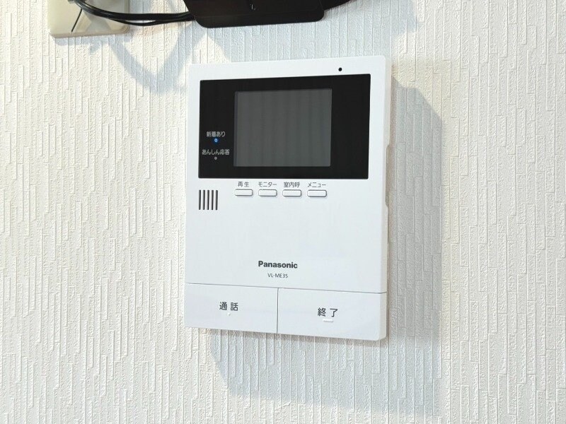 ※別号室写真 MINATOヒルズ