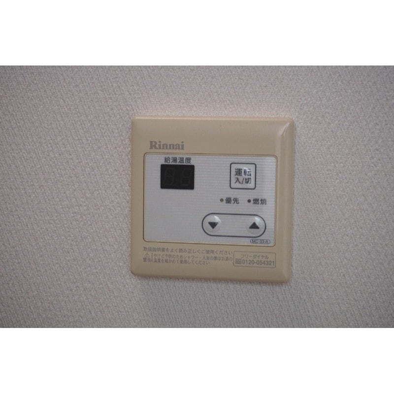 ※別号室 ルミナス桜音