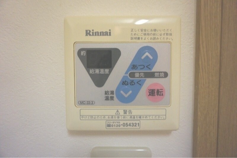 ※別号室写真 サンロイヤルⅠ