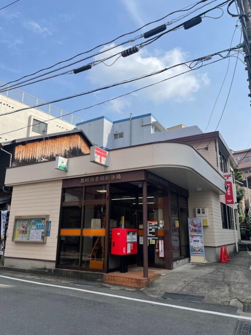 長崎梅香崎郵便局(郵便局)まで299m 長崎市電１系統<長崎電気軌道>/思案橋駅 徒歩8分 2階 築55年