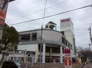 イオン東長崎店(スーパー)まで1400m プレジールやまなか