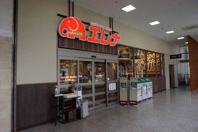 エレナ葉山店(スーパー)まで975m 長崎本線/道ノ尾駅 徒歩18分 1階 築47年