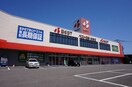 ベスト電器時津店(電気量販店/ホームセンター)まで2056m フレグランス左底