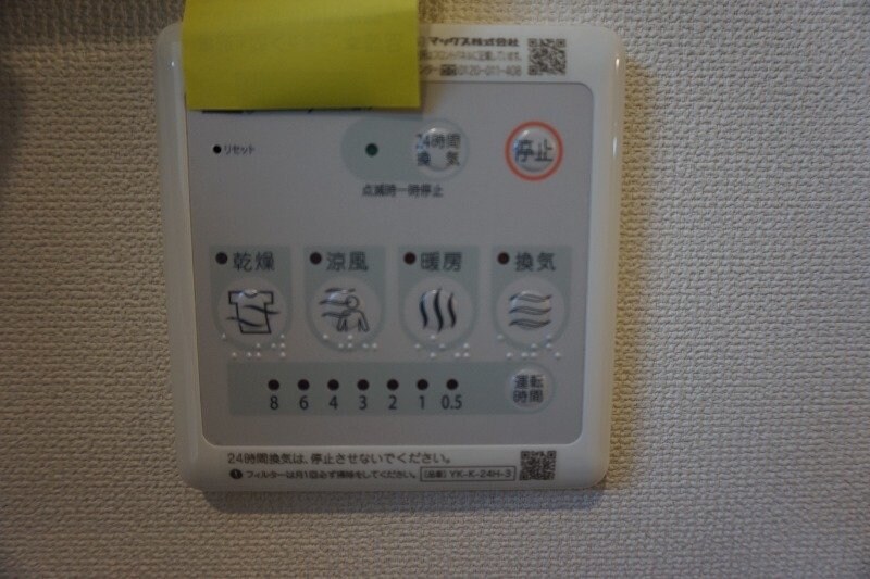  リフレイン東長崎