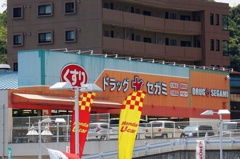 ドラッグセガミ葉山店(ドラッグストア)まで412m 長崎本線/道ノ尾駅 徒歩18分 6階 築37年