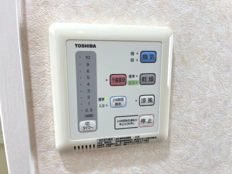 ※別号室の写真※ フィールドY