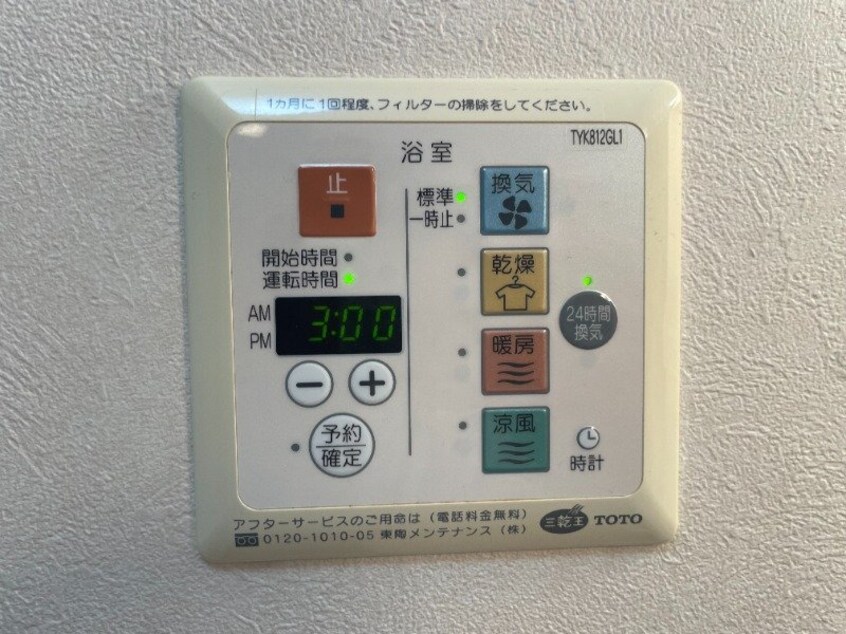 ※別号室の写真になります。 昴Ⅱ