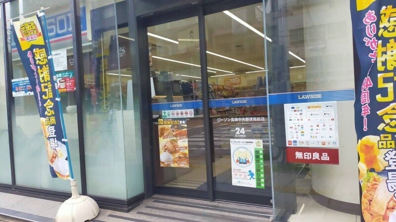 ローソン長崎中央郵便局前店(コンビニ)まで103m フォレスト大黒
