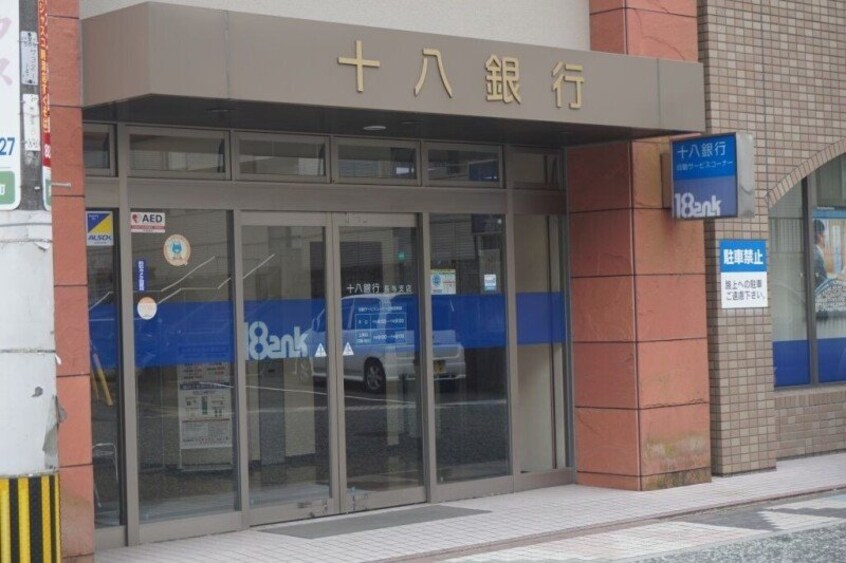 十八親和銀行長与中央支店(銀行)まで1934m サニーヒル