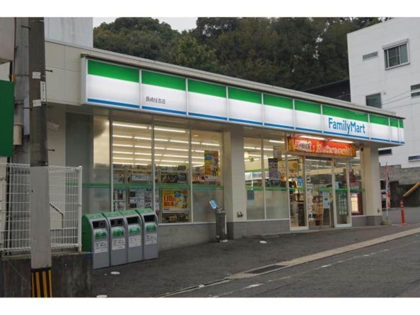 ファミリーマート長崎住吉店(コンビニ)まで132m ＭＫステーション花丘