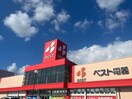 ベスト電器多良見店(電気量販店/ホームセンター)まで2081m Residence古賀