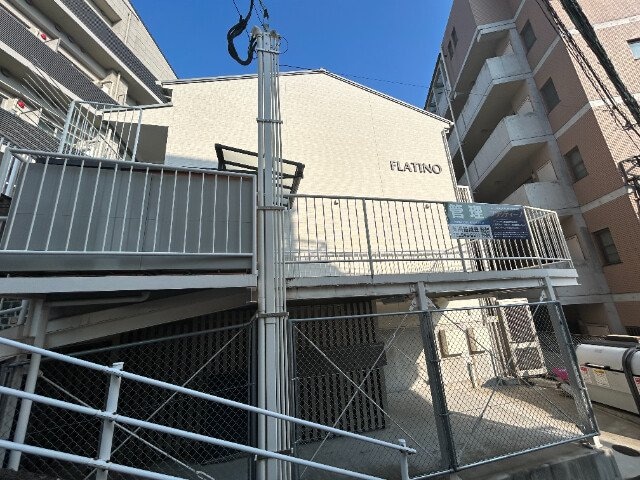  フラッティーノ