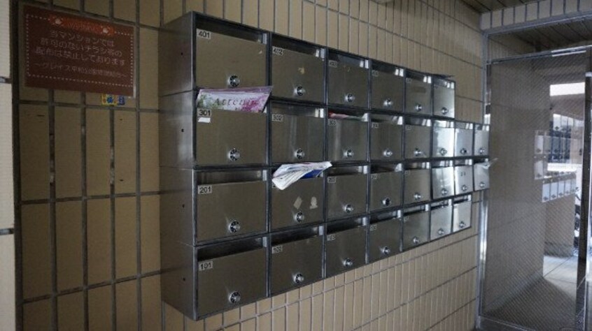  グレイス平和公園