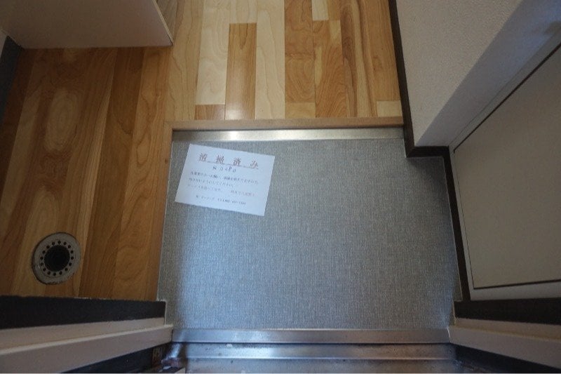  グレイス平和公園