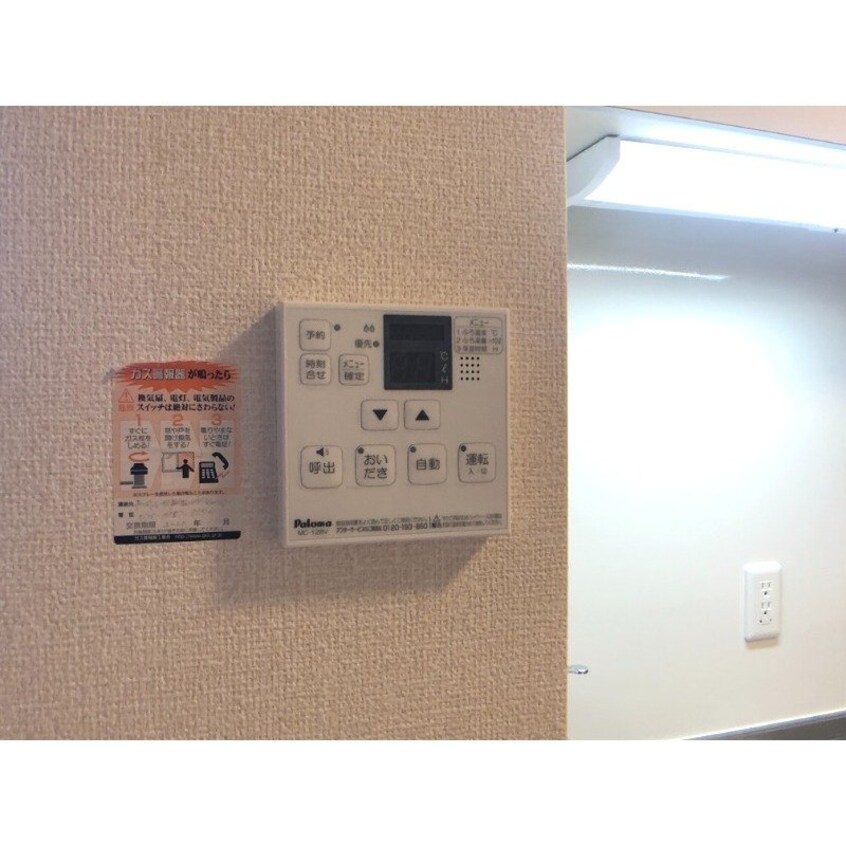 ※別号室の写真になります。 ベル フェリシア