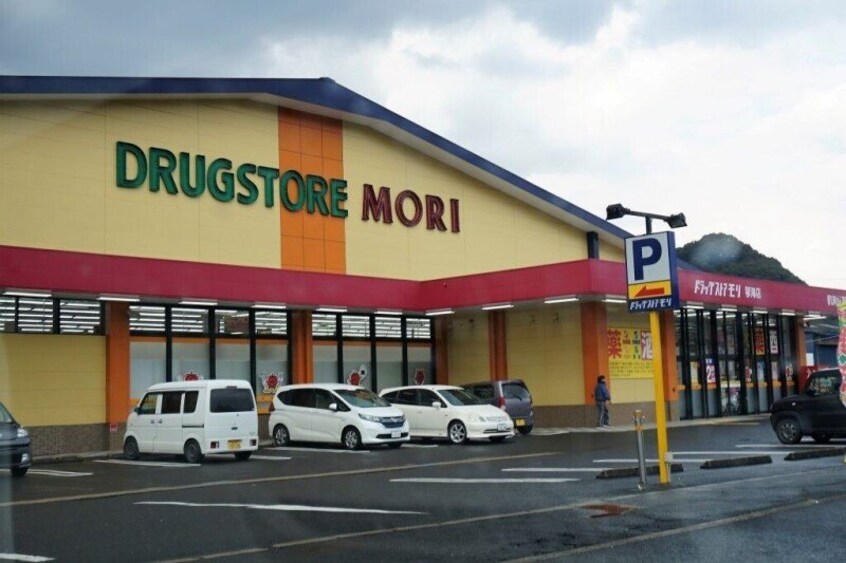 ドラッグストアモリ琴海店(ドラッグストア)まで372m ベル フェリシア