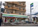 ファミリーマート長崎日見店(コンビニ)まで522m スカイハイツ37