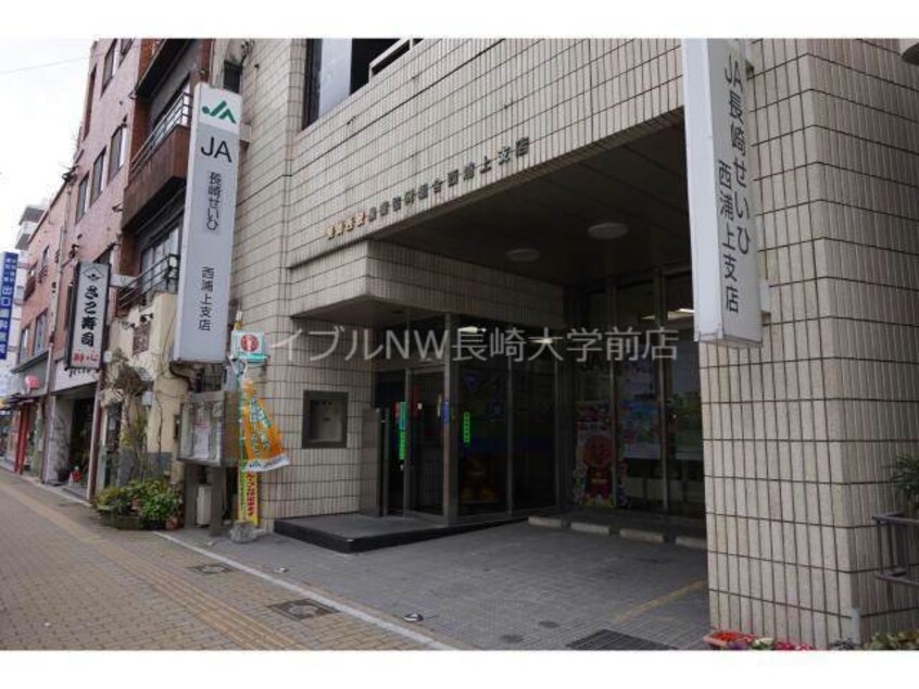 JA長崎西彼西浦上支店(銀行)まで250m 長崎市電１系統<長崎電気軌道>/住吉駅 徒歩2分 5階 築33年