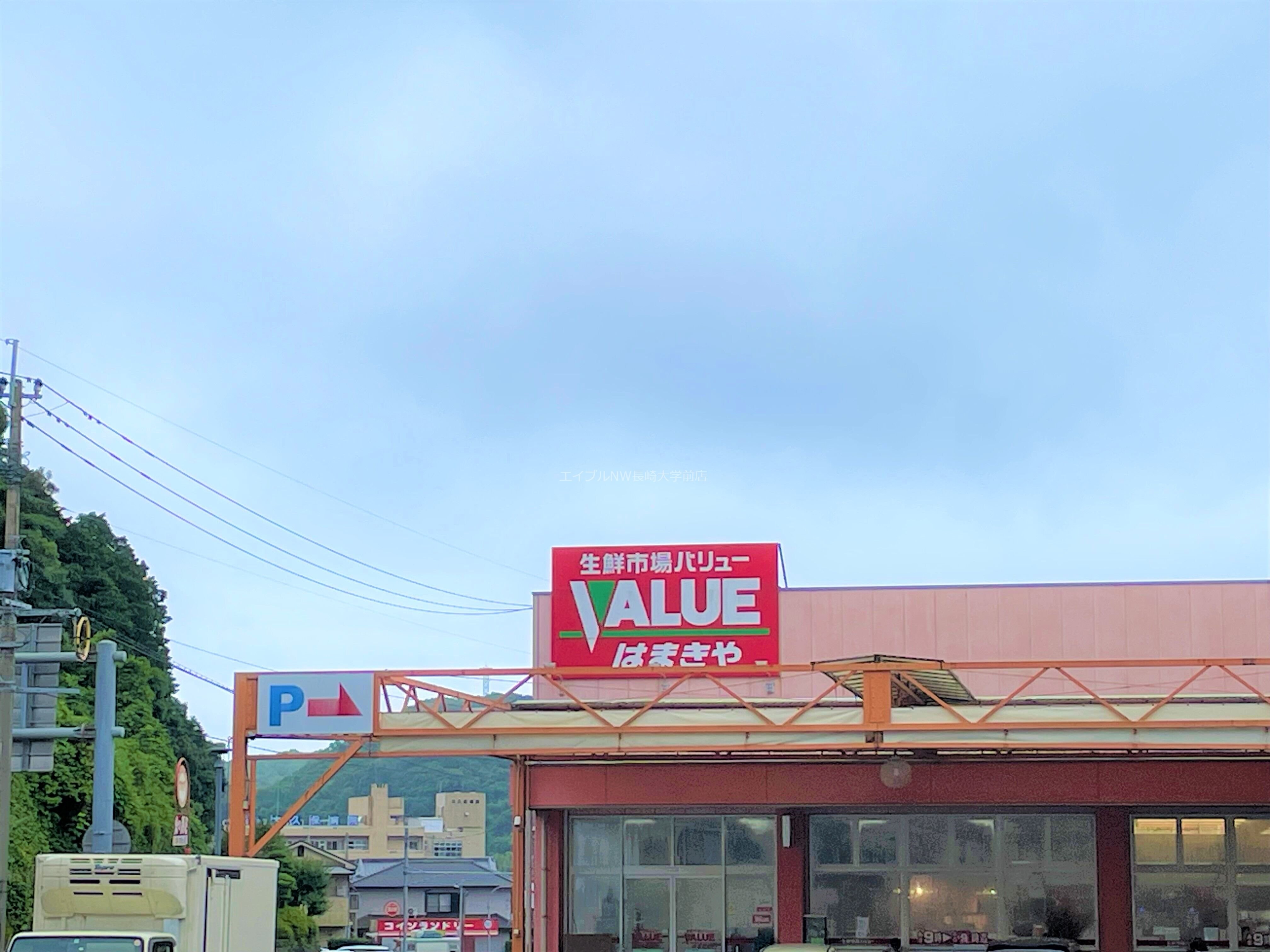 まるたか生鮮市場小野店(スーパー)まで8993m グランディール高来