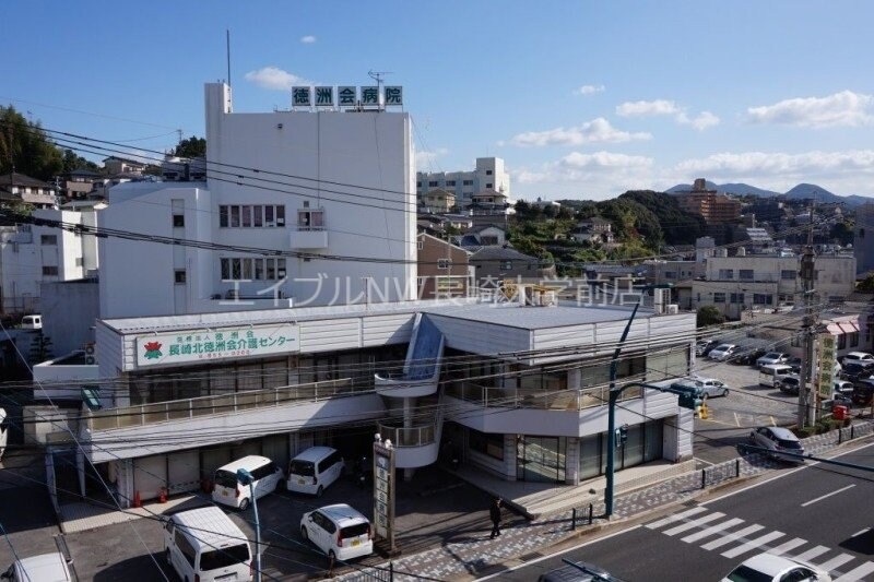 医療法人徳洲会長崎北徳洲会病院(病院)まで978m オッツポート北陽台