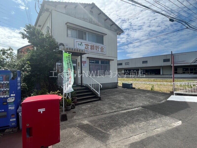 諫早幸町簡易郵便局(郵便局)まで1506m ディアスわしざき