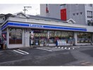 ローソン長崎石神店(コンビニ)まで46m パージュ参番館