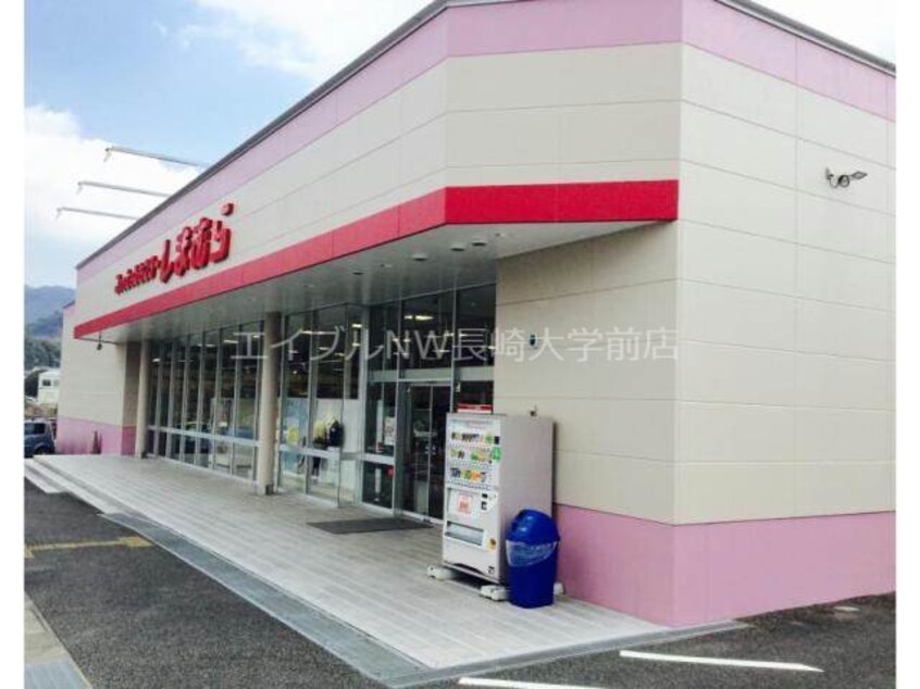 ファッションセンターしまむら多良見店(ショッピングセンター/アウトレットモール)まで878m 長崎本線/市布駅 徒歩21分 1階 築36年