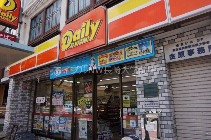 デイリーヤマザキ長崎興善町店(コンビニ)まで249m 長崎市電４系統<長崎電気軌道>/めがね橋駅 徒歩4分 4階 築45年